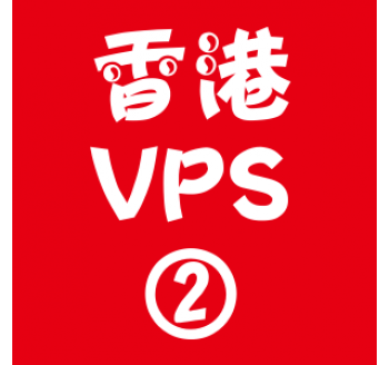 香港VPS租用2048M优惠,搜索引擎种类