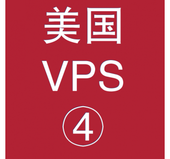 美国VPS租赁8912M便宜，火段搜索引擎